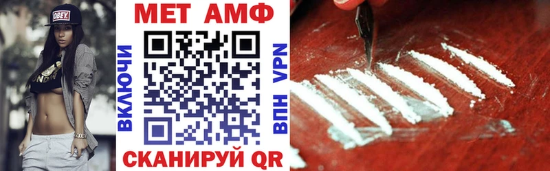 Купить  Волгореченск  АМФ Premium 