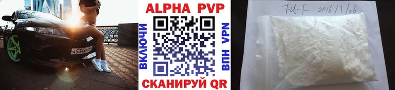 Купить закладки  Волгореченск  Alfa_PVP крисы CK 