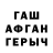 АМФЕТАМИН Розовый Nevil D.m