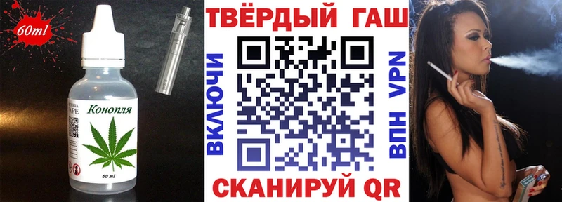 Canna-Cookies конопля  Купить закладки  Волгореченск 