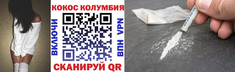 Купить где  Волгореченск  Cocaine FishScale 