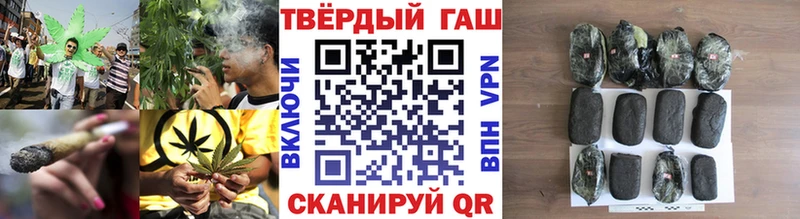 ГАШ AMNESIA HAZE Купить Волгореченск