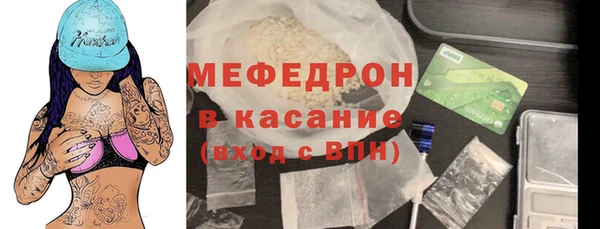 меф VHQ Волоколамск