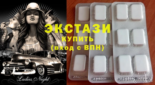 герыч Володарск