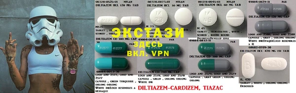 меф VHQ Волоколамск