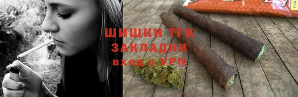 меф VHQ Волосово