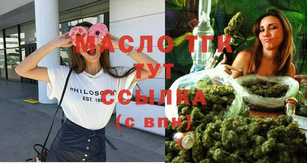 герыч Володарск