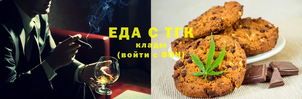 меф VHQ Волосово