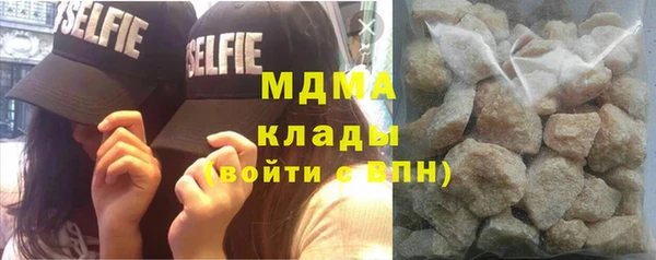 меф VHQ Волоколамск