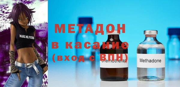 меф VHQ Волосово