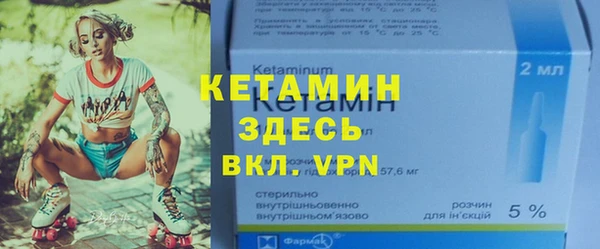 герыч Володарск