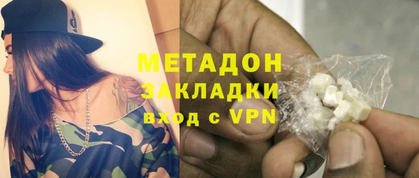 меф VHQ Волоколамск