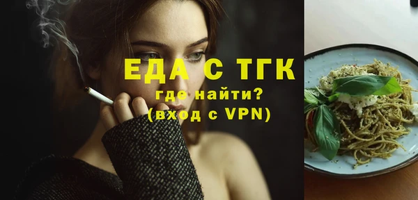 меф VHQ Волосово