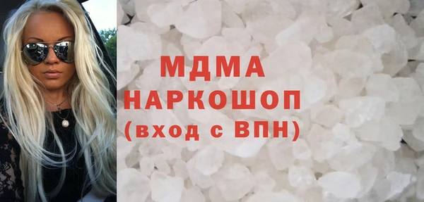 герыч Володарск