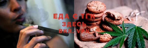 герыч Володарск