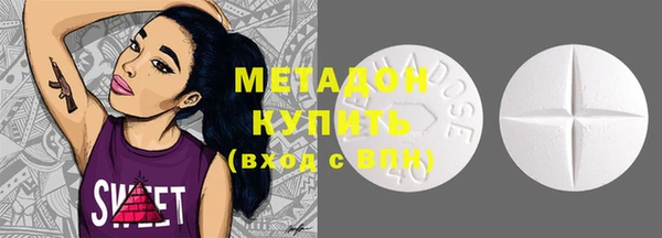 меф VHQ Волосово
