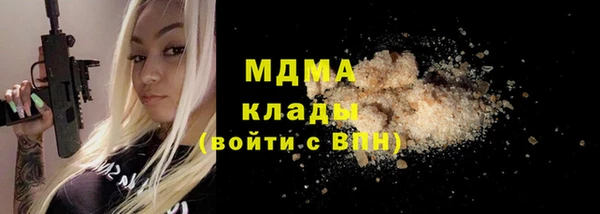 меф VHQ Волоколамск