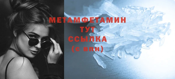 меф VHQ Волоколамск