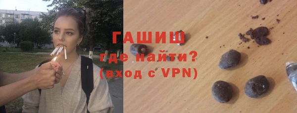 меф VHQ Волоколамск