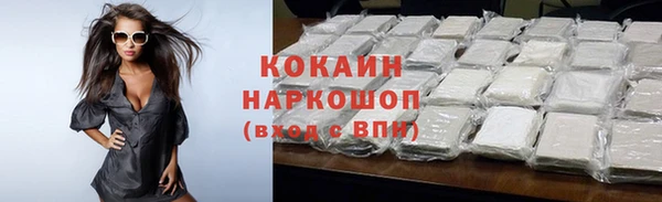 меф VHQ Волоколамск