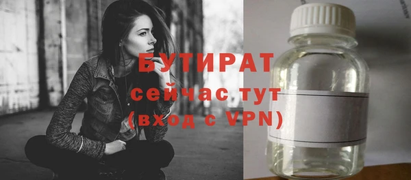 герыч Володарск