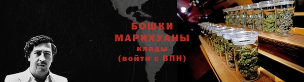 герыч Володарск