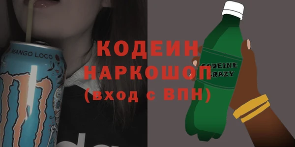 меф VHQ Волосово