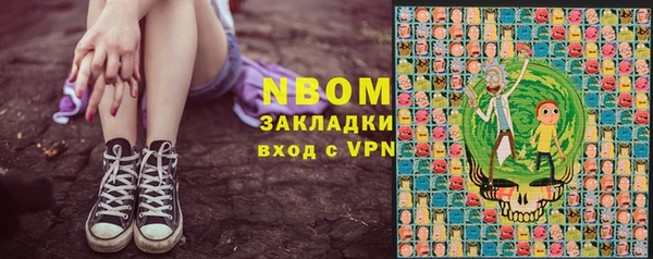 герыч Володарск