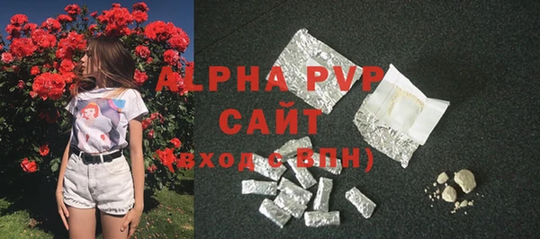 меф VHQ Волосово