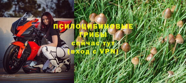 меф VHQ Волоколамск