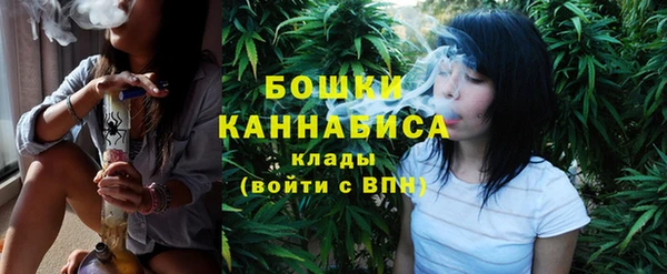 герыч Володарск