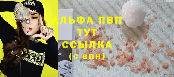 герыч Володарск