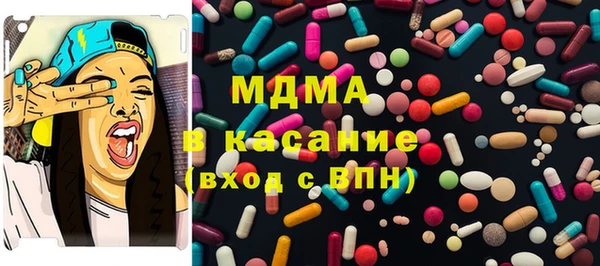 меф VHQ Волоколамск
