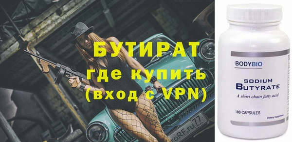 герыч Володарск