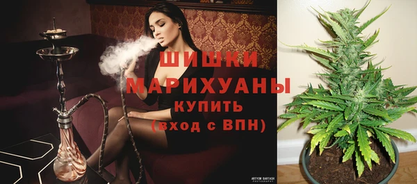 герыч Володарск