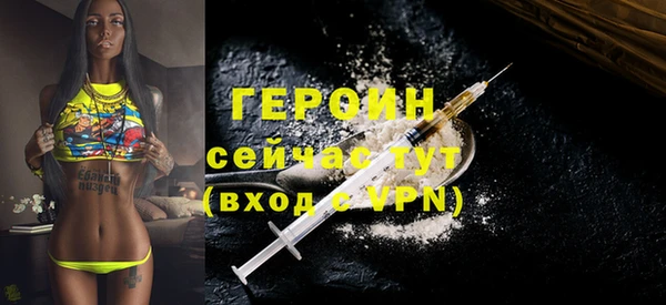 меф VHQ Волосово