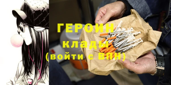 меф VHQ Волоколамск