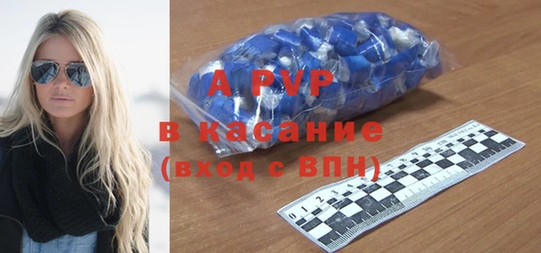 герыч Володарск