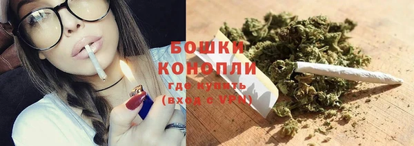 меф VHQ Волоколамск
