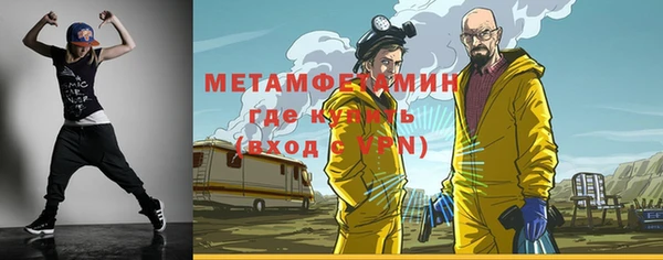 меф VHQ Волосово