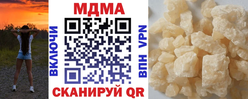 Купить  Волгореченск  МДМА молли 