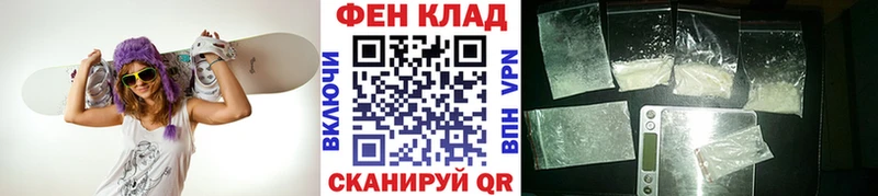 Первитин кристалл  Купить  Волгореченск 