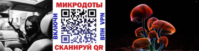 Псилоцибиновые грибы мухоморы  Купить где  Волгореченск 